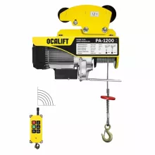 Мини таль передвижная OCALIFT PA-1200 600/1200 кг 12 м радиоуправление