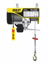 Мини таль электрическая OCALIFT PA-1200 600/1200 кг 12 м 220 в