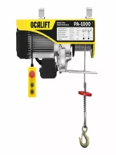 Мини таль электрическая OCALIFT PA-1000 500/1000кг 20 м 220 в